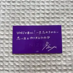 2026年最新】NiziUマヤサインの人気アイテム - メルカリ