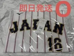 2026年最新】大谷翔平 ユニフォーム ミズノの人気アイテム - メルカリ