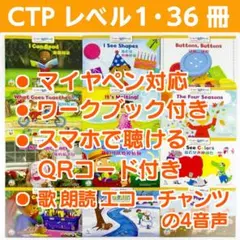 2026年最新】ctp learn to read 1の人気アイテム - メルカリ
