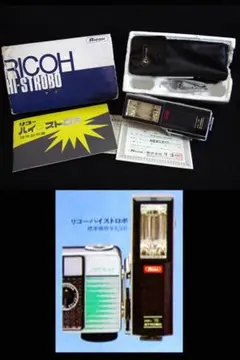 2026年最新】RICOH AUTO HALF SLの人気アイテム - メルカリ