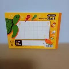 2026年最新】ハーフノートの人気アイテム - メルカリ