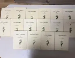 2026年最新】大村はま国語教室の人気アイテム - メルカリ