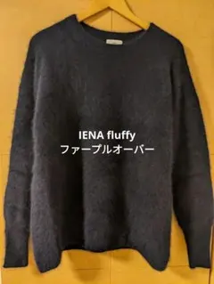 2026年最新】fLuff ienaの人気アイテム - メルカリ