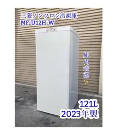2026年最新】mf u12の人気アイテム - メルカリ