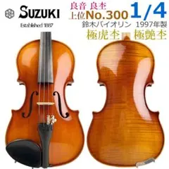 2026年最新】HORA バイオリンの人気アイテム - メルカリ