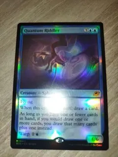 2026年最新】量子の謎かけ屋の人気アイテム - メルカリ