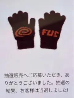 2026年最新】sol fuc 手袋の人気アイテム - メルカリ