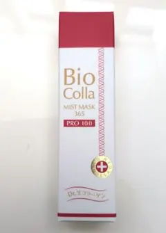 2026年最新】Bioコラミストマスク365の人気アイテム - メルカリ