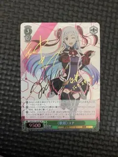 2026年最新】ソードアート・オンライン サインの人気アイテム - メルカリ