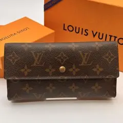 2026年最新】ポルトトレゾールインターナショナルの人気アイテム