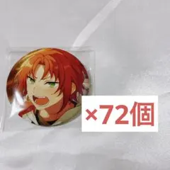 2026年最新】月永レオ 缶バッジ フィーチャー2の人気アイテム - メルカリ