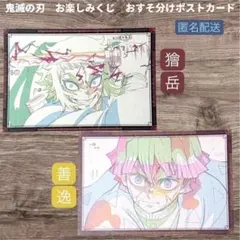 2026年最新】UFOTable ダイニング おすそ分けの人気アイテム - メルカリ