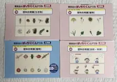 2026年最新】ばっちりくんドリルの人気アイテム - メルカリ