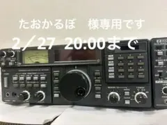 2026年最新】icom ic-r7000の人気アイテム - メルカリ