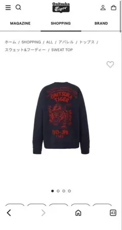2026年最新】オニツカタイガー スウェットの人気アイテム - メルカリ
