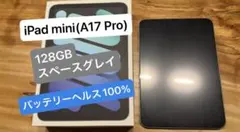 2026年最新】ipad mini a17 pro 128gbの人気アイテム - メルカリ