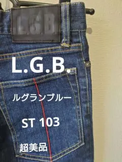 2026年最新】LGBの人気アイテム - メルカリ