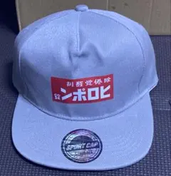 2026年最新】ヒロポン 帽子の人気アイテム - メルカリ