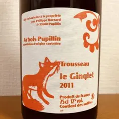 2026年最新】ボールナール ワインの人気アイテム - メルカリ