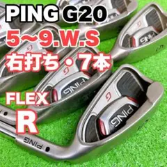 2026年最新】ping アイアン g700の人気アイテム - メルカリ