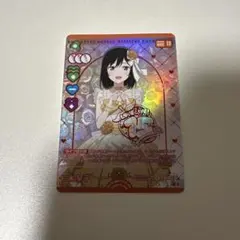 2026年最新】三船栞子 ラブカの人気アイテム - メルカリ