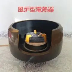 2026年最新】野々田式電熱器の人気アイテム - メルカリ