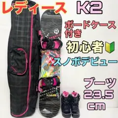 2026年最新】K2 138 スノーボードの人気アイテム - メルカリ