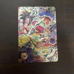 2026年最新】HJ3-SEC2 孫悟空の人気アイテム - メルカリ