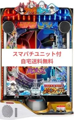 2026年最新】アズレン 実機の人気アイテム - メルカリ