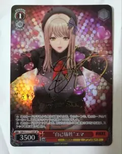 2026年最新】NIKKE カード サインの人気アイテム - メルカリ