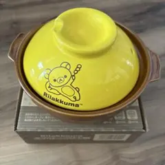 2026年最新】リラックマ土鍋の人気アイテム - メルカリ