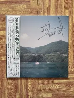 2026年最新】カネコアヤノ レコードの人気アイテム - メルカリ