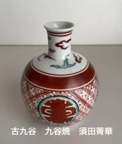 2026年最新】須田_菁華の人気アイテム - メルカリ