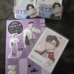 2026年最新】多聞くん今どっち 缶バッジの人気アイテム - メルカリ