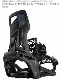 2026年最新】ナイデッカースーパーマチックの人気アイテム - メルカリ