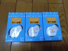 2026年最新】佐藤テノール液30mlの人気アイテム - メルカリ