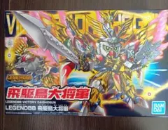 2026年最新】飛駆鳥大将軍の人気アイテム - メルカリ