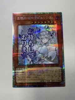 2026年最新】白銀の城のラビュリンス プリズマ スタンプの人気アイテム