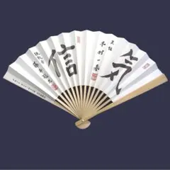 2026年最新】棋士 直筆の人気アイテム - メルカリ