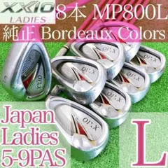 2026年最新】ゼクシオ800アイアンレディースの人気アイテム - メルカリ