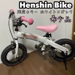 2026年最新】henshin bikeの人気アイテム - メルカリ