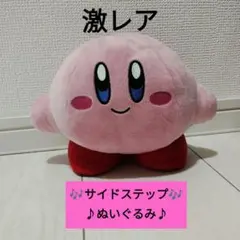 2026年最新】カービー動くぬいぐるみの人気アイテム - メルカリ