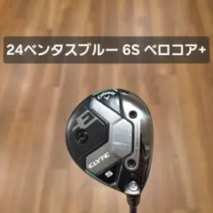 2026年最新】24ベンタス 5wの人気アイテム - メルカリ