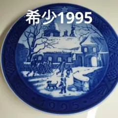 2026年最新】ロイヤルコペンハーゲン イヤープレート 1995の人気