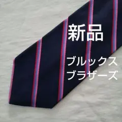 2026年最新】ブルックスブラザーズ ネクタイ レジメンタルの人気