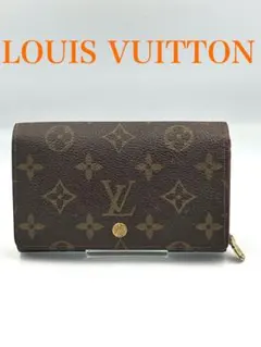 2026年最新】ルイヴィトン ポルトモネ・ビエトレゾール 財布の人気