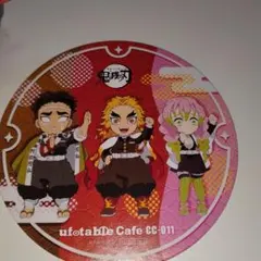 2026年最新】ufotable コースター 煉獄の人気アイテム - メルカリ