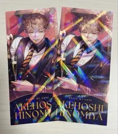 2026年最新】樋宮明星の人気アイテム - メルカリ