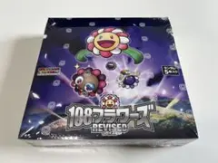 2026年最新】108フラワーズ boxの人気アイテム - メルカリ