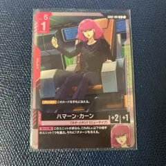 2026年最新】ハマーンカーンの人気アイテム - メルカリ